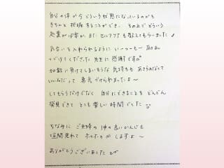 年齢になんか負けないぞ　（川西市３９才Ｎ様）