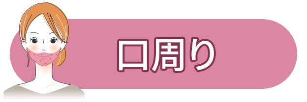 「もっと早く来たら良かった♬」(京都府 40代)